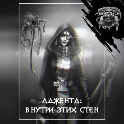 Слушайте бесплатные аудиокниги на русском языке | Audiobukva.com Данн Кристиан - Внутри этих стен