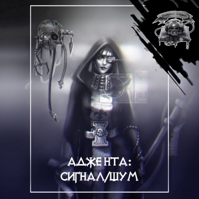 Слушайте бесплатные аудиокниги на русском языке | Audiobukva.com Данн Кристиан - Сигнал/шум