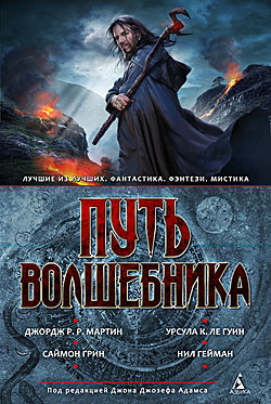 Слушайте бесплатные аудиокниги на русском языке | Audiobukva.com Мартин Джордж - В потерянных землях