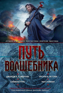 Слушайте бесплатные аудиокниги на русском языке | Audiobukva.com Раджан Ханна - Картежник