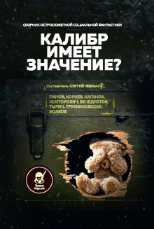 Слушайте бесплатные аудиокниги на русском языке | Audiobukva.com Каганов Леонид - Всё дело в усах