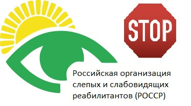 Слушайте бесплатные аудиокниги на русском языке | Audiobukva.com Викторов Алексей - Тифлобудущее