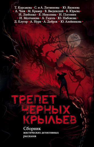 Слушайте бесплатные аудиокниги на русском языке | Audiobukva.com Введенский Валерий - Котолизатор