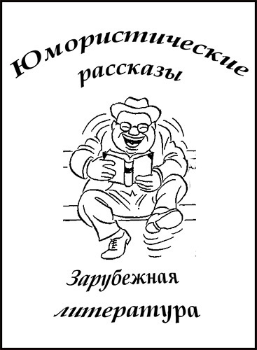 Слушайте бесплатные аудиокниги на русском языке | Audiobukva.com Сборник 