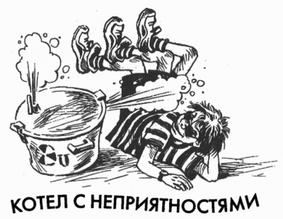 Слушайте бесплатные аудиокниги на русском языке | Audiobukva.com Каттнер Генри - Котел с неприятностями