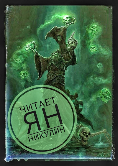 Слушайте бесплатные аудиокниги на русском языке | Audiobukva.com Ming Yu - Пространственная ферма в ином мире