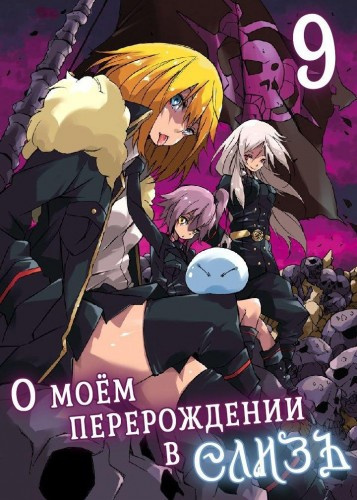 Слушайте бесплатные аудиокниги на русском языке | Audiobukva.com Fuse - Вторжение Империи
