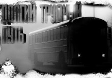Слушайте бесплатные аудиокниги на русском языке | Audiobukva.com Ки Крестовски - Долгий Трудный Путь