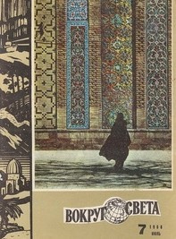 Слушайте бесплатные аудиокниги на русском языке | Audiobukva.com Хоси Синъити - Премия