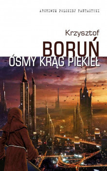 Слушайте бесплатные аудиокниги на русском языке | Audiobukva.com Борунь Кшиштоф - Восьмой круг ада