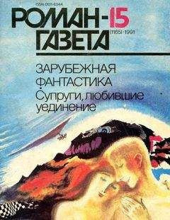 Слушайте бесплатные аудиокниги на русском языке | Audiobukva.com Куэвильяс Мануэль - Пастух и пришелец из космоса