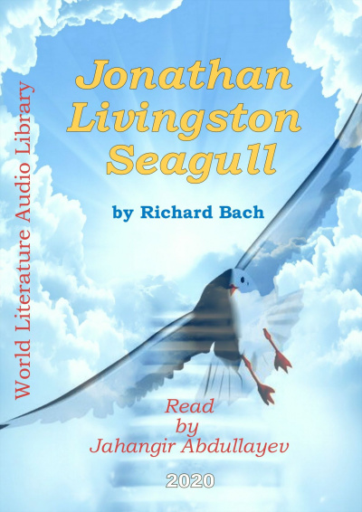 Слушайте бесплатные аудиокниги на русском языке | Audiobukva.com Bach Richard - Jonathan Livingston Seagull (Чайка по имени Джонатан Ливингстон)