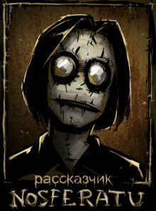 Слушайте бесплатные аудиокниги на русском языке | Audiobukva.com Шанин Игорь - Чётки