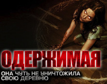 Слушайте бесплатные аудиокниги на русском языке | Audiobukva.com Гаан Лилия - Гости у нашего порога