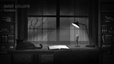 Слушайте бесплатные аудиокниги на русском языке | Audiobukva.com Гораций Холли - Село
