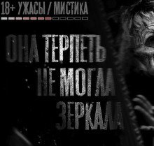 Слушайте бесплатные аудиокниги на русском языке | Audiobukva.com Альбина Нури - Эмма, Эмиль и Я