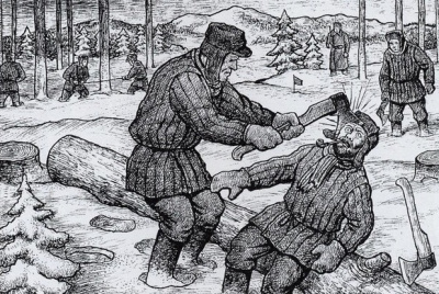 Слушайте бесплатные аудиокниги на русском языке | Audiobukva.com Романов Станислав - КУЙВА