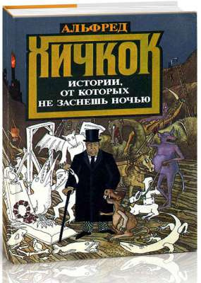 Слушайте бесплатные аудиокниги на русском языке | Audiobukva.com Блокман Лоуренс - Истина в вине
