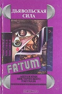 Слушайте бесплатные аудиокниги на русском языке | Audiobukva.com Уайт Эдвард Лукас - Лукунду