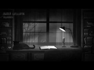 Слушайте бесплатные аудиокниги на русском языке | Audiobukva.com Лавкрафт Говард - Картина в доме