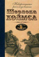 Слушайте бесплатные аудиокниги на русском языке | Audiobukva.com Валентайн Марк - Зеленый череп