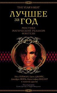 Слушайте бесплатные аудиокниги на русском языке | Audiobukva.com Уильямс Конрад - Машина