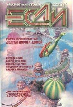 Слушайте бесплатные аудиокниги на русском языке | Audiobukva.com Гарсиа-и-Робертсон Родриго - Долгая дорога домой