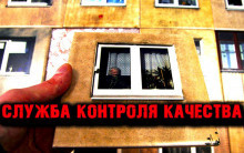 Слушайте бесплатные аудиокниги на русском языке | Audiobukva.com Новгородов Олег - Служба контроля качества
