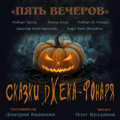 Слушайте бесплатные аудиокниги на русском языке | Audiobukva.com Штробль Карл Ханс - Богомильский камень