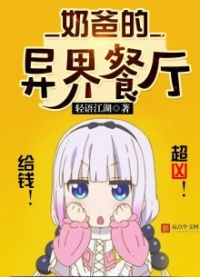 Слушайте бесплатные аудиокниги на русском языке | Audiobukva.com Qing Yu Jiang Hu - Папин ресторан в фэнтези мире