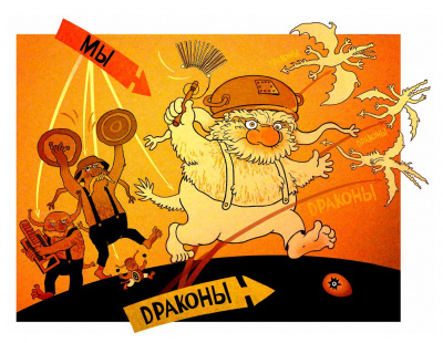 Слушайте бесплатные аудиокниги на русском языке | Audiobukva.com Ангелова Сусанна - Ошибки драконоборчества