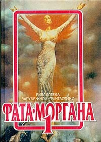 Слушайте бесплатные аудиокниги на русском языке | Audiobukva.com Гилфорд Чарлз - Человек за столом