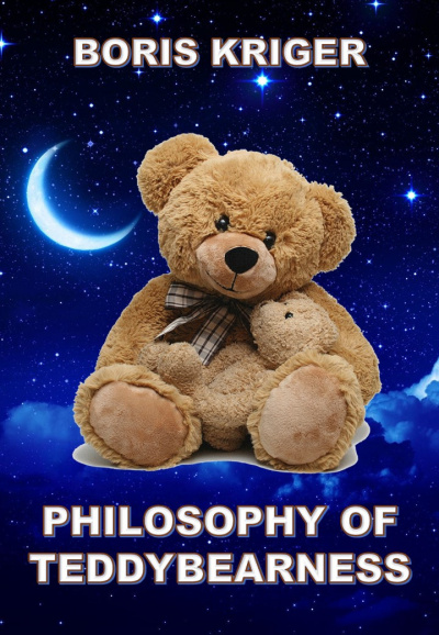 Слушайте бесплатные аудиокниги на русском языке | Audiobukva.com Кригер Борис - Philosophy of Teadybearness