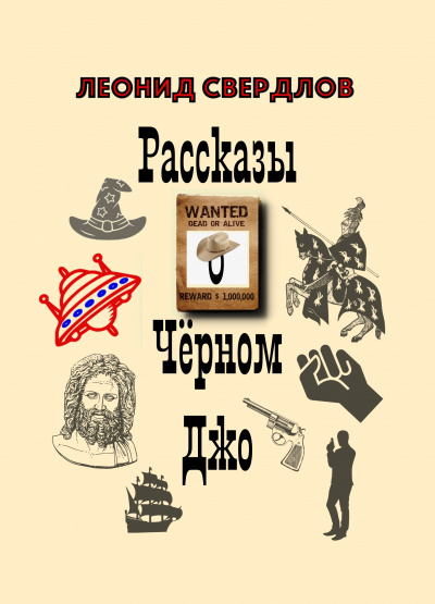 Слушайте бесплатные аудиокниги на русском языке | Audiobukva.com Свердлов Леонид - Камень Могущества