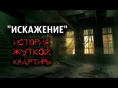 Слушайте бесплатные аудиокниги на русском языке | Audiobukva.com Львова Лариса - Искажение