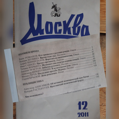 Слушайте бесплатные аудиокниги на русском языке | Audiobukva.com Чуев Михаил - Последняя просьба Мурика