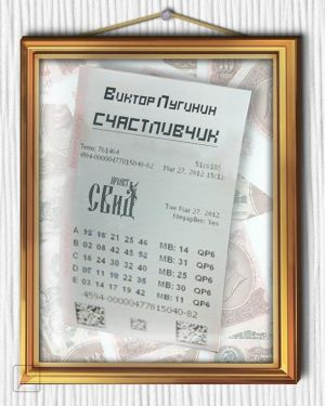 Слушайте бесплатные аудиокниги на русском языке | Audiobukva.com Лугинин Виктор - Счастливчик
