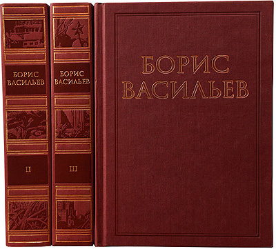 Слушайте бесплатные аудиокниги на русском языке | Audiobukva.com Васильев Борис - Холодно,холодно...