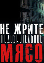 Слушайте бесплатные аудиокниги на русском языке | Audiobukva.com Врублевская Ядвига - Гостиница «Полисть»