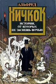 Слушайте бесплатные аудиокниги на русском языке | Audiobukva.com Уилсон Джей - Непредвиденное