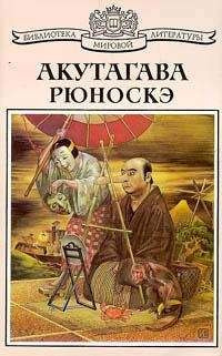 Слушайте бесплатные аудиокниги на русском языке | Audiobukva.com Акутагава Рюноскэ - Нос