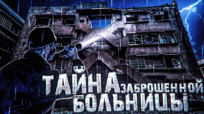 Слушайте бесплатные аудиокниги на русском языке | Audiobukva.com Устинов Александр - Ночь без начала и конца
