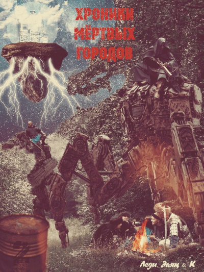 Слушайте бесплатные аудиокниги на русском языке | Audiobukva.com Радионова Виктория - Внучек Ваня