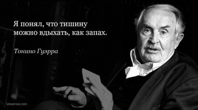 Слушайте бесплатные аудиокниги на русском языке | Audiobukva.com Гуэрра Тонино - Стихи и Максимы. Избранное.