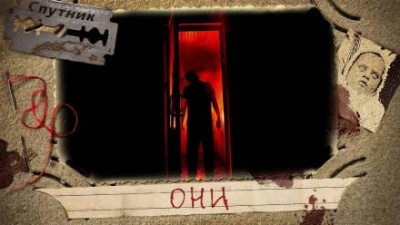 Слушайте бесплатные аудиокниги на русском языке | Audiobukva.com Тарасов Сергей - Они
