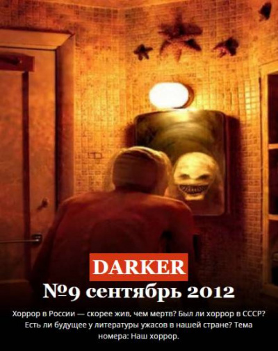 Слушайте бесплатные аудиокниги на русском языке | Audiobukva.com Перминов Петр - Голодные призраки