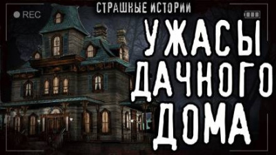 Слушайте бесплатные аудиокниги на русском языке | Audiobukva.com Юсупов Марат - Взрослые не врут