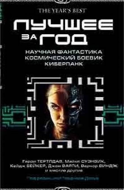 Слушайте бесплатные аудиокниги на русском языке | Audiobukva.com Грин Доминик - Ментагра