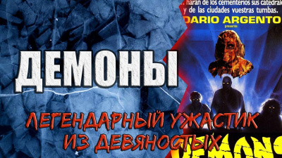 Слушайте бесплатные аудиокниги на русском языке | Audiobukva.com Науменко Александр - Демоны