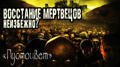 Слушайте бесплатные аудиокниги на русском языке | Audiobukva.com Шанин Игорь - Пустоцвет